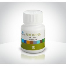 ZINC (BIOZINC)